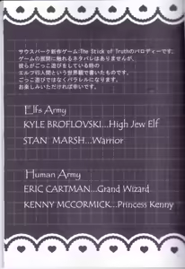Page 3 of JANE STICK ~little jew anthology~ - preview thumbnail