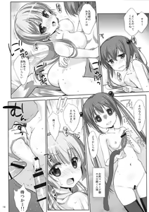 Page 13 of Melcheese 39 HHGX - preview thumbnail