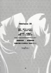 Page 25 of Melcheese 39 HHGX - preview thumbnail