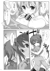 Page 5 of Melcheese 39 HHGX - preview thumbnail