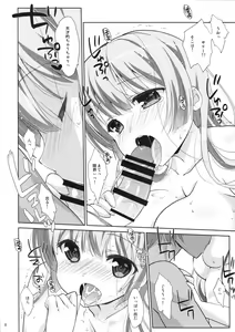 Page 7 of Melcheese 39 HHGX - preview thumbnail