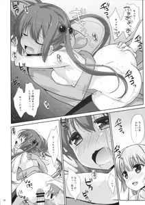 Page 9 of Melcheese 39 HHGX - preview thumbnail