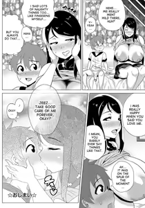 Page 168 of Megabody Night ~Watashi no Oniku wo Meshiagare~ | Megabody Night ~My voluptuous body & mom love~ - preview thumbnail