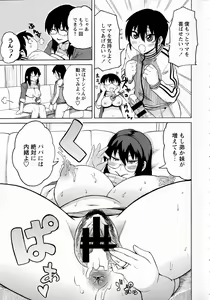 Page 117 of Shota Eater - preview thumbnail