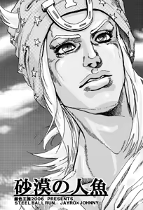 Page 3 of Sabaku no Ningyo - preview thumbnail