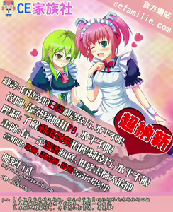 Page 27 of Mousou Ero Nikki - preview thumbnail