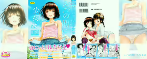 Page 2 of Itsu no Mani ka Shoujo wa - preview thumbnail