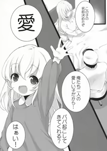 Page 9 of Atago, Mama ni Narima~su♡ - preview thumbnail
