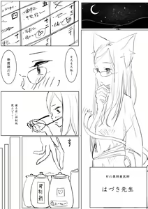 Page 4 of Oneshota Ero Manga - preview thumbnail
