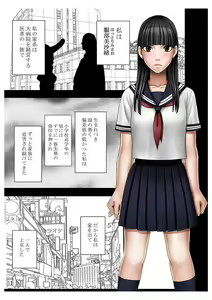 Page 3 of Koe no Dasenai Joukyou de Massage de Ikasareru Onnatachi 2 - preview thumbnail