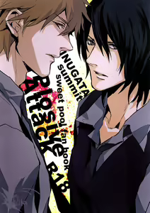 Plosive Attack - hentai manga cover image
