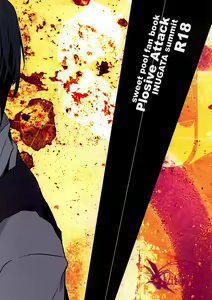 Page 2 of Plosive Attack - preview thumbnail