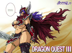 Page 56 of D-Q-R ~Proof of the Hero~ - preview thumbnail
