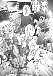 Page 4 of London Donyori Haretara Paris 2 - preview thumbnail