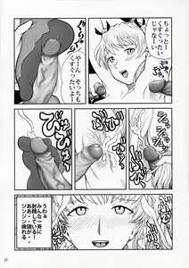 Page 14 of Houkago Sawachika Club - preview thumbnail