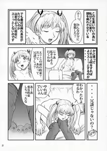 Page 20 of Houkago Sawachika Club - preview thumbnail