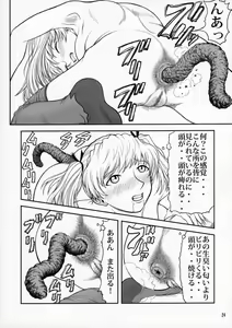 Page 23 of Houkago Sawachika Club - preview thumbnail