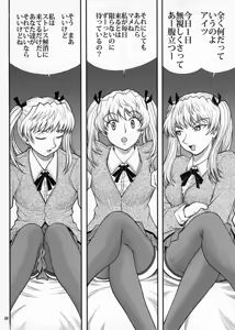 Page 3 of Houkago Sawachika Club - preview thumbnail