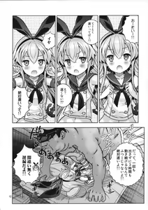 Page 11 of Teitoku wa Osoku temo Zettai Daijoubu!! - preview thumbnail