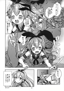 Page 13 of Teitoku wa Osoku temo Zettai Daijoubu!! - preview thumbnail