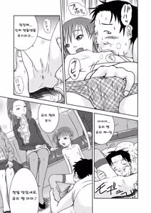 Page 10 of Moshimo Jikan ga Tomattara!? 3 Byou - preview thumbnail