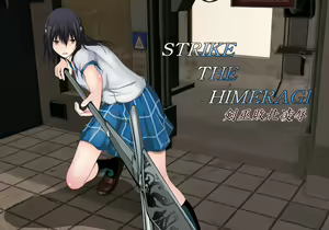 STRIKE THE HIMERAGI ~Kennagi Haiboku Ryoujoku~ — hentai manga cover on Fhentai
