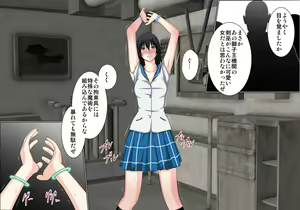 Page 4 of STRIKE THE HIMERAGI ~Kennagi Haiboku Ryoujoku~ - preview thumbnail