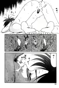 Page 56 of Idol Toy Yuki - preview thumbnail