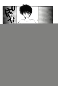 Page 91 of Idol Toy Yuki - preview thumbnail