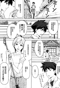 Page 3 of DANSO DANSO - preview thumbnail