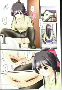 Page 3 of Nozoite wa Ikenai 9 - Do Not Peep! 9 - preview thumbnail