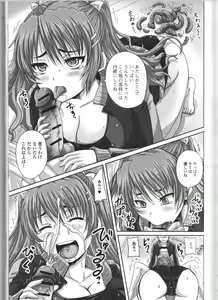 Page 56 of Nozoite wa Ikenai 9 - Do Not Peep! 9 - preview thumbnail