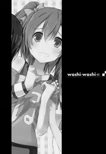 Page 3 of WASHI WASHI - preview thumbnail