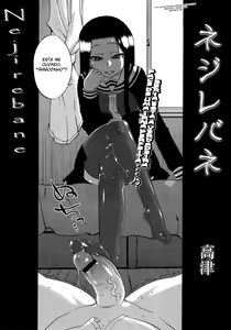 Page 152 of Sakura Democracy! - preview thumbnail