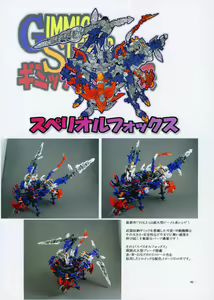 Page 40 of St. Margareta Gakuen COLORFUL! - preview thumbnail