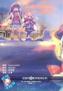 Yakimochi Anzu to Nakimushi Kirari — hentai manga cover on Fhentai