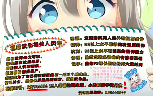 Page 40 of Yakimochi Anzu to Nakimushi Kirari - preview thumbnail