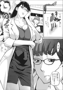 Page 117 of Shukujotachi No Hankouki - preview thumbnail