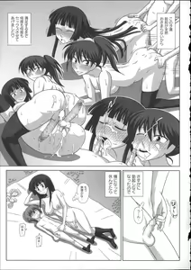 Page 233 of FutaRoma - Futanari Roshutsu Mania - preview thumbnail