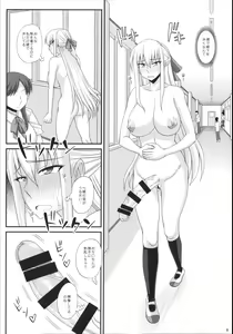 Page 264 of FutaRoma - Futanari Roshutsu Mania - preview thumbnail
