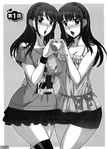 Page 8 of Ama Ero - Sweet Sugar Baby - preview thumbnail