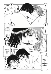 Page 8 of Scramble X Watashi, Nee-san ga Suki nan desu - preview thumbnail