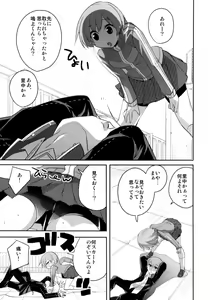 Page 3 of P4E - preview thumbnail