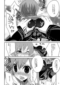 Page 8 of P4E - preview thumbnail