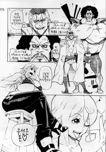 Page 3 of P.O.M - preview thumbnail