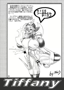 Page 15 of TGWOA Vol. 1 THE GREAT WORKS OF ALCHEMY - preview thumbnail