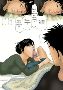 Page 46 of Sonogo no Haha ga Neteru Ma ni | While Mommy Is Sleeping: After That - preview thumbnail
