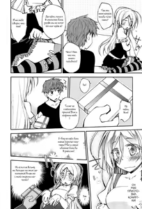 Page 4 of Halloween Raid - preview thumbnail