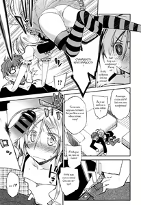 Page 5 of Halloween Raid - preview thumbnail