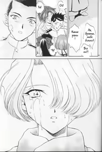 Page 56 of Maria 2 - preview thumbnail